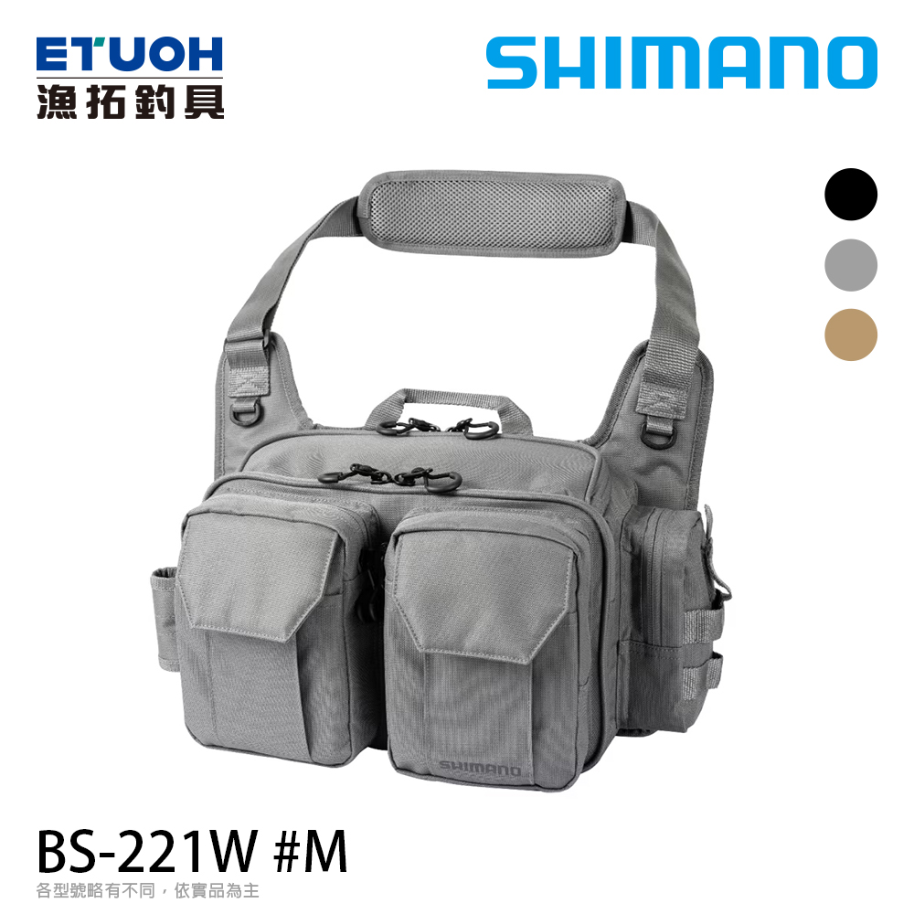 SHIMANO BS-221W #M [肩背包]